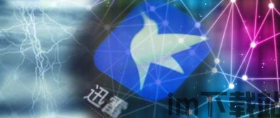 5g区块链尾盘涨停,5G区块链概念股尾盘涨停,市场热度持续升温(图7) 5g区块链尾盘涨停,5G区块链概念股尾盘涨停,市场热度持续升温(图7)