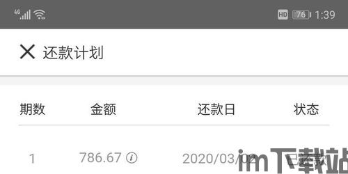 存usdt到钱包有利息,存USDT到钱包,享受稳定利息收益(图5) 存usdt到钱包有利息,存USDT到钱包,享受稳定利息收益(图5)