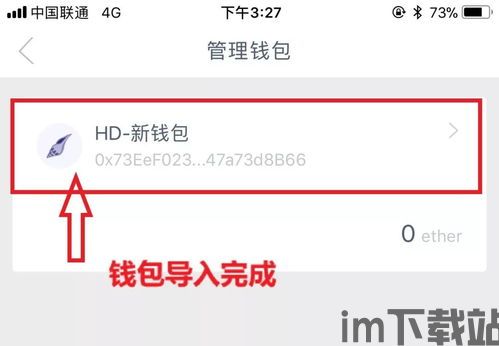 狐狸钱包usdt的代币地址,什么是狐狸钱包?(图3) 狐狸钱包usdt的代币地址,什么是狐狸钱包?(图3)