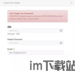 狐狸钱包usdt的代币地址,什么是狐狸钱包?(图14) 狐狸钱包usdt的代币地址,什么是狐狸钱包?(图14)