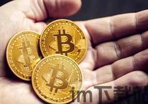 比特币中国为什么停,深度解析中国比特币市场的监管历程(图4) 比特币中国为什么停,深度解析中国比特币市场的监管历程(图4)