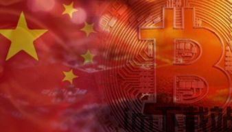 比特币中国为什么停,深度解析中国比特币市场的监管历程(图8) 比特币中国为什么停,深度解析中国比特币市场的监管历程(图8)