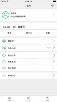 usdt钱包下载手机版苹果,安全便捷的数字货币管理工具(图4) usdt钱包下载手机版苹果,安全便捷的数字货币管理工具(图4)