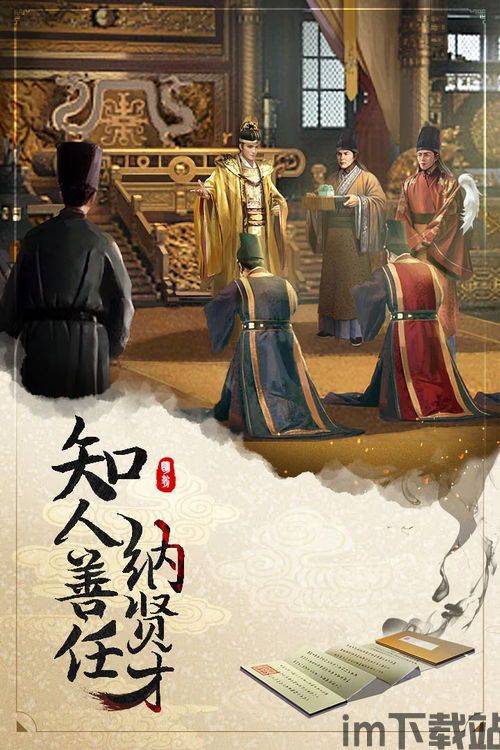 以明朝为背景的游戏,探寻历史长河,体验明朝风云——揭秘明朝背景游戏魅力(图4) 以明朝为背景的游戏,探寻历史长河,体验明朝风云——揭秘明朝背景游戏魅力(图4)