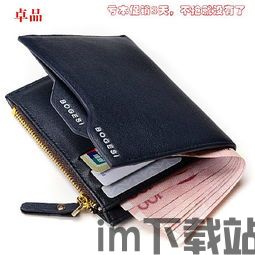 bg钱包现货usdt怎么转换成bnb,BG钱包现货USDT如何转换成BNB(图3) bg钱包现货usdt怎么转换成bnb,BG钱包现货USDT如何转换成BNB(图3)