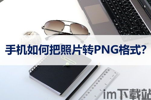 bg钱包现货usdt怎么转换成bnb,BG钱包现货USDT如何转换成BNB(图4) bg钱包现货usdt怎么转换成bnb,BG钱包现货USDT如何转换成BNB(图4)