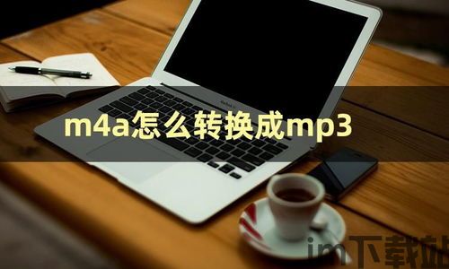 bg钱包现货usdt怎么转换成bnb,BG钱包现货USDT如何转换成BNB(图10) bg钱包现货usdt怎么转换成bnb,BG钱包现货USDT如何转换成BNB(图10)