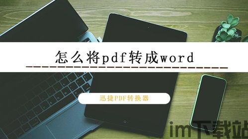 bg钱包现货usdt怎么转换成bnb,BG钱包现货USDT如何转换成BNB(图12) bg钱包现货usdt怎么转换成bnb,BG钱包现货USDT如何转换成BNB(图12)