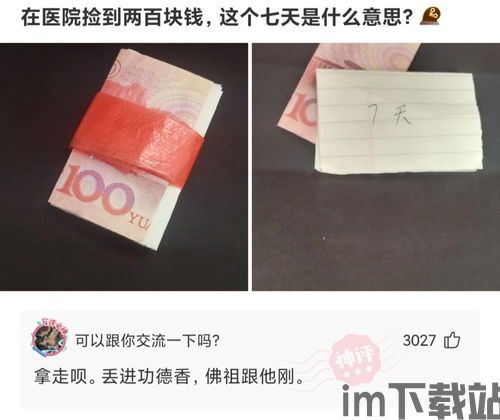 bg钱包现货usdt怎么转换成bnb,BG钱包现货USDT如何转换成BNB(图16) bg钱包现货usdt怎么转换成bnb,BG钱包现货USDT如何转换成BNB(图16)