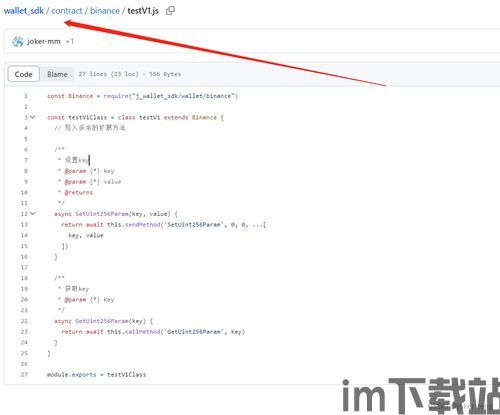 如何将USDT转入bsc钱包,如何将USDT转入BSC钱包?详细步骤解析(图6) 如何将USDT转入bsc钱包,如何将USDT转入BSC钱包?详细步骤解析(图6)