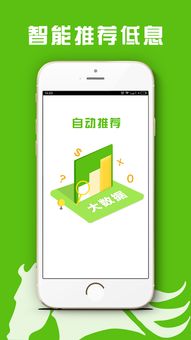 安卓usdt钱包怎么玩(图22) 安卓usdt钱包怎么玩(图22)