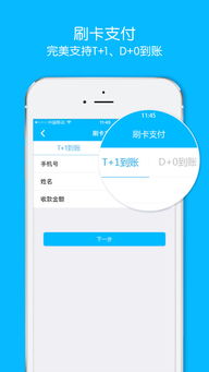 安卓usdt钱包怎么玩(图24) 安卓usdt钱包怎么玩(图24)