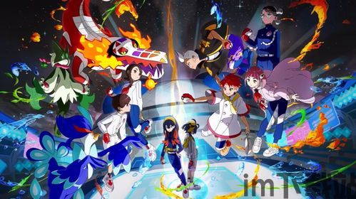 精灵宝可梦 紫dlc,新角色、新精灵、新地图、新剧情(图2)