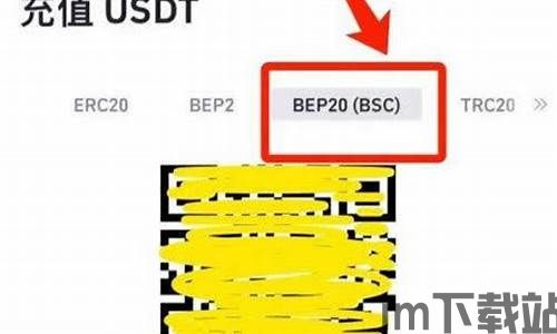 tp钱包有usdt吗, TP钱包USDT转账到交易所流程(图9) tp钱包有usdt吗, TP钱包USDT转账到交易所流程(图9)