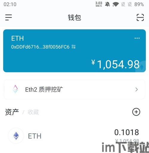 冷钱包usdt地址,安全存储数字资产的新选择(图5) 冷钱包usdt地址,安全存储数字资产的新选择(图5)