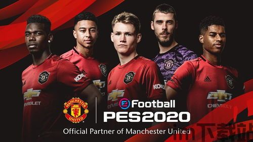 实况足球2020 2021(图5) 实况足球2020 2021(图5)