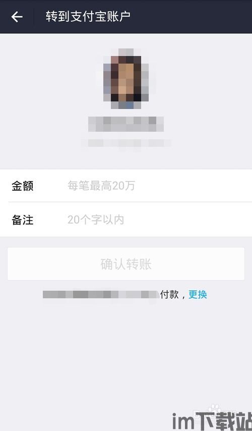 用哪种钱包转账usdt没有痕迹,如何使用钱包进行USDT转账不留痕迹?(图3) 用哪种钱包转账usdt没有痕迹,如何使用钱包进行USDT转账不留痕迹?(图3)