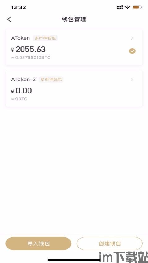 用哪种钱包转账usdt没有痕迹,如何使用钱包进行USDT转账不留痕迹?(图12) 用哪种钱包转账usdt没有痕迹,如何使用钱包进行USDT转账不留痕迹?(图12)