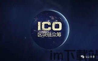 2003年的区块链,2003年的革命性创新(图10) 2003年的区块链,2003年的革命性创新(图10)