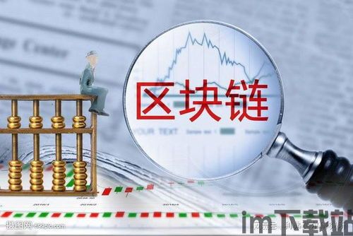 usdt 主流钱包,安全便捷的数字货币存储选择(图11) usdt 主流钱包,安全便捷的数字货币存储选择(图11)