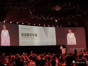 2020云栖大会区块链,区块链技术引领未来发展趋势(图1)