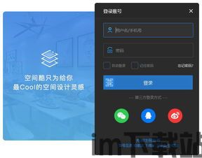 usdt钱包同步需要多大的硬盘,USDT钱包同步所需硬盘空间解析(图3)