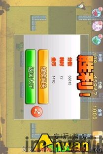 7723游戏盒安卓版(图5) 7723游戏盒安卓版(图5)