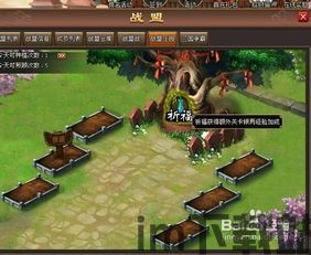 多益战盟安卓版(图5) 多益战盟安卓版(图5)