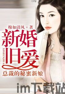 妖精的尾巴激斗安卓版(图6) 妖精的尾巴激斗安卓版(图6)