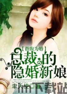 妖精的尾巴激斗安卓版(图4) 妖精的尾巴激斗安卓版(图4)