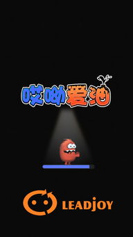 当贝市场安卓版(图3) 当贝市场安卓版(图3)