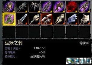 每个角色都有自己独特的技能和属性,在游戏过程中需要根据实际情况进行策略调整,增,游戏角色技能与属性的独特性(图4) 每个角色都有自己独特的技能和属性,在游戏过程中需要根据实际情况进行策略调整,增,游戏角色技能与属性的独特性(图4)