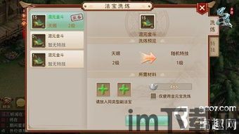 每个角色都有自己独特的技能和属性,在游戏过程中需要根据实际情况进行策略调整,增,游戏角色技能与属性的独特性(图3) 每个角色都有自己独特的技能和属性,在游戏过程中需要根据实际情况进行策略调整,增,游戏角色技能与属性的独特性(图3)