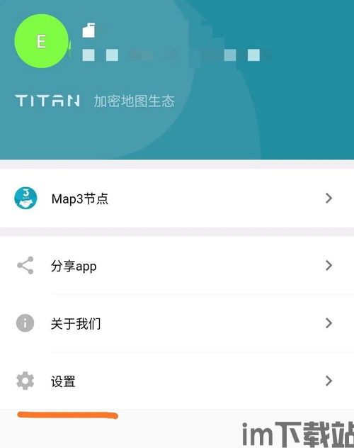 请输入USDT钱包什么意思,什么是USDT钱包?(图4) 请输入USDT钱包什么意思,什么是USDT钱包?(图4)