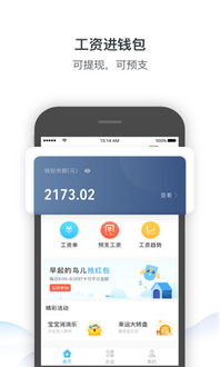 不实名制的usdt钱包,便捷与安全的平衡之道(图4) 不实名制的usdt钱包,便捷与安全的平衡之道(图4)