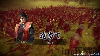 信长之野望14 习得特性,特性获取方法(图3) 信长之野望14 习得特性,特性获取方法(图3)