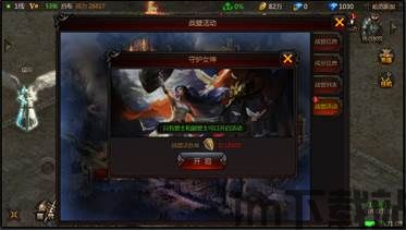 暗黑保护神4,探索新职业与游戏更新(图1) 暗黑保护神4,探索新职业与游戏更新(图1)