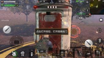 出色的游戏画面质量,100名玩家在同一领域竞争,让您体验新的游戏体验,各种令人兴奋,视觉盛宴的全新体验(图3) 出色的游戏画面质量,100名玩家在同一领域竞争,让您体验新的游戏体验,各种令人兴奋,视觉盛宴的全新体验(图3)