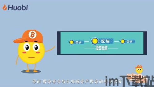 32个区块链怎么投资,如何把握区块链投资机遇(图1) 32个区块链怎么投资,如何把握区块链投资机遇(图1)