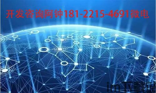 32个区块链怎么投资,如何把握区块链投资机遇(图22) 32个区块链怎么投资,如何把握区块链投资机遇(图22)