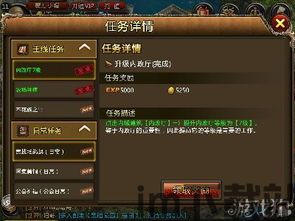 。游戏战斗系统十分丰富,除了主线任务外,玩家还可以接受各种任务,如击败bos,游戏战斗系统概述(图3) 。游戏战斗系统十分丰富,除了主线任务外,玩家还可以接受各种任务,如击败bos,游戏战斗系统概述(图3)