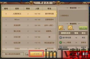 。游戏战斗系统十分丰富,除了主线任务外,玩家还可以接受各种任务,如击败bos,游戏战斗系统概述(图4) 。游戏战斗系统十分丰富,除了主线任务外,玩家还可以接受各种任务,如击败bos,游戏战斗系统概述(图4)
