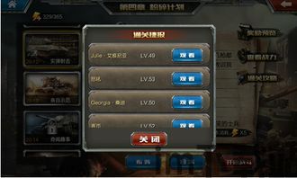 。游戏战斗系统十分丰富,除了主线任务外,玩家还可以接受各种任务,如击败bos,游戏战斗系统概述(图7) 。游戏战斗系统十分丰富,除了主线任务外,玩家还可以接受各种任务,如击败bos,游戏战斗系统概述(图7)