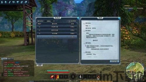 。游戏战斗系统十分丰富,除了主线任务外,玩家还可以接受各种任务,如击败bos,游戏战斗系统概述(图6) 。游戏战斗系统十分丰富,除了主线任务外,玩家还可以接受各种任务,如击败bos,游戏战斗系统概述(图6)