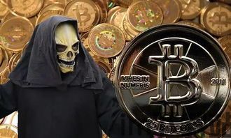 盗刷比特币,犯罪行为与法律后果(图1) 盗刷比特币,犯罪行为与法律后果(图1)