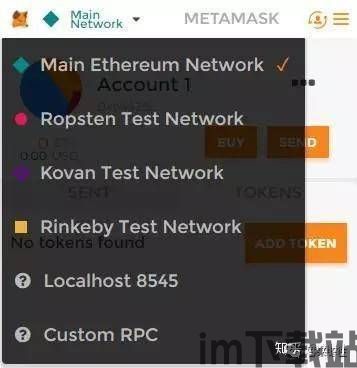 提币USDT到小狐狸钱包不显示,提币USDT到小狐狸钱包后不显示的解决方法(图4) 提币USDT到小狐狸钱包不显示,提币USDT到小狐狸钱包后不显示的解决方法(图4)