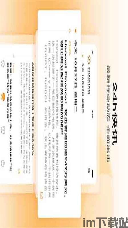《白话区块链》pdf, 什么是区块链?(图12) 《白话区块链》pdf, 什么是区块链?(图12)
