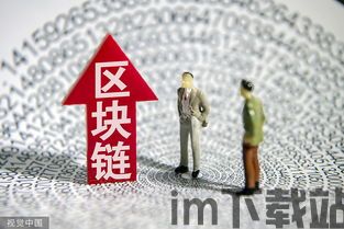 52家a股区块链,52家企业引领行业发展(图4)