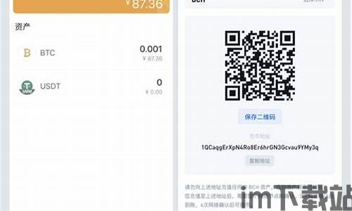 imtoken支持什么币,imToken支持哪些币种?全面解析其数字资产管理功能(图18) imtoken支持什么币,imToken支持哪些币种?全面解析其数字资产管理功能(图18)