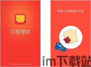 usdt钱包1.0.0,正规usdt交易平台官网(图1) usdt钱包1.0.0,正规usdt交易平台官网(图1)
